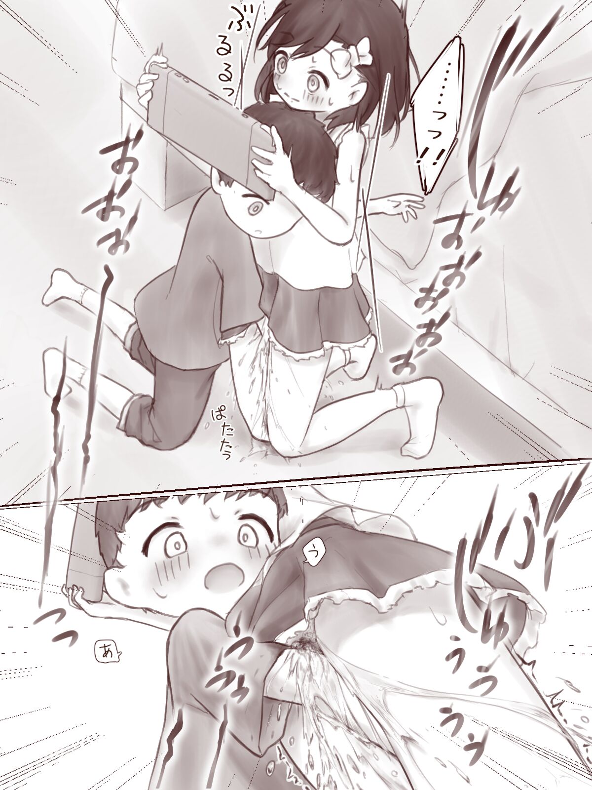 Atashi no Kawari Ni page 7 full