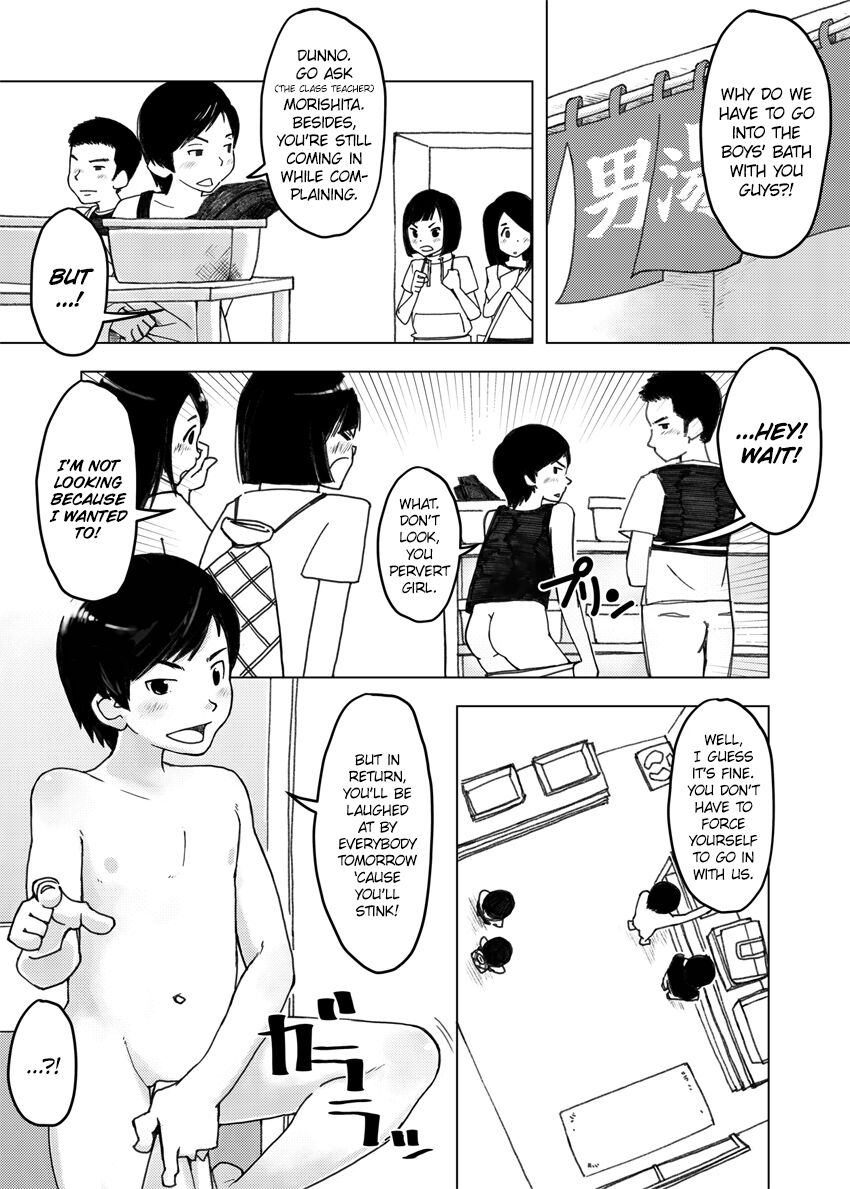 Chikokugumi -> Limit Bath page 6 full