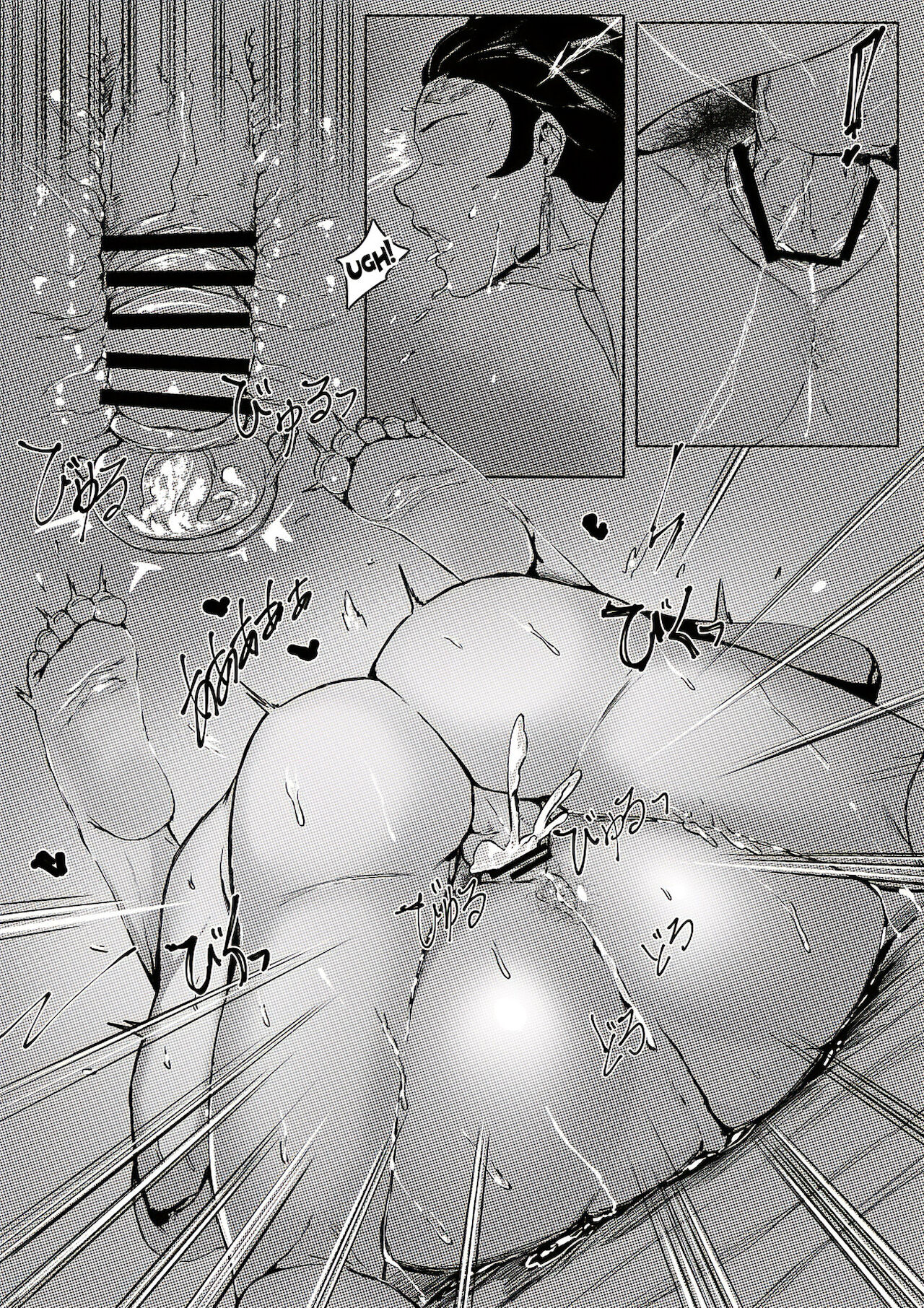 3 Tsuki Haha to Watashi page 4 full