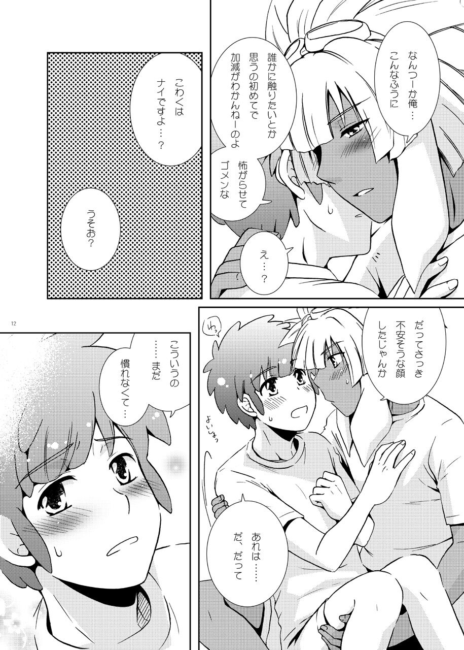 Love affair page 10 full