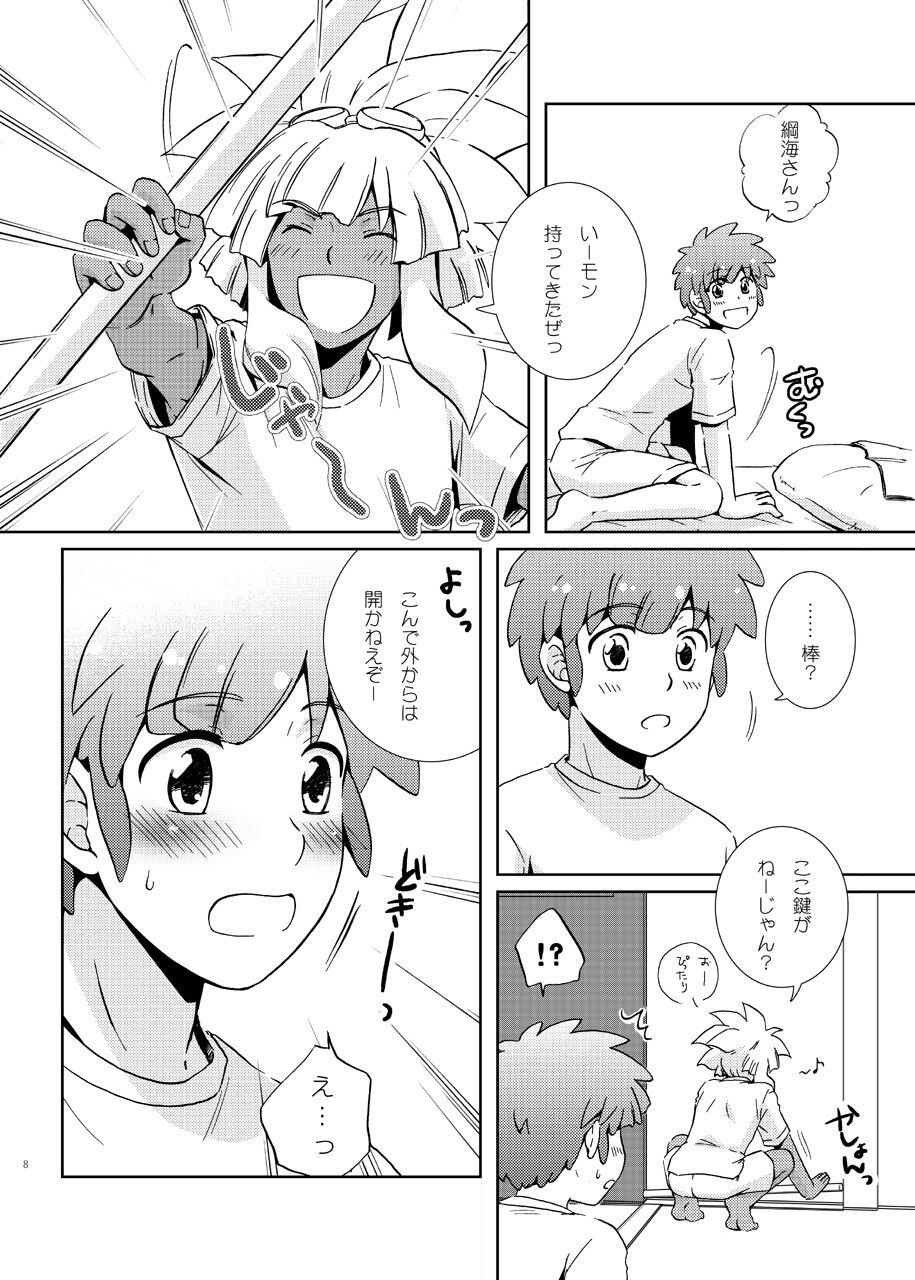 Love affair page 6 full