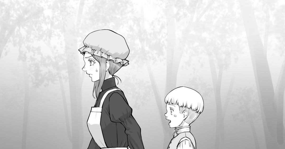 Maid-san to Obocchama no Manga page 1 full