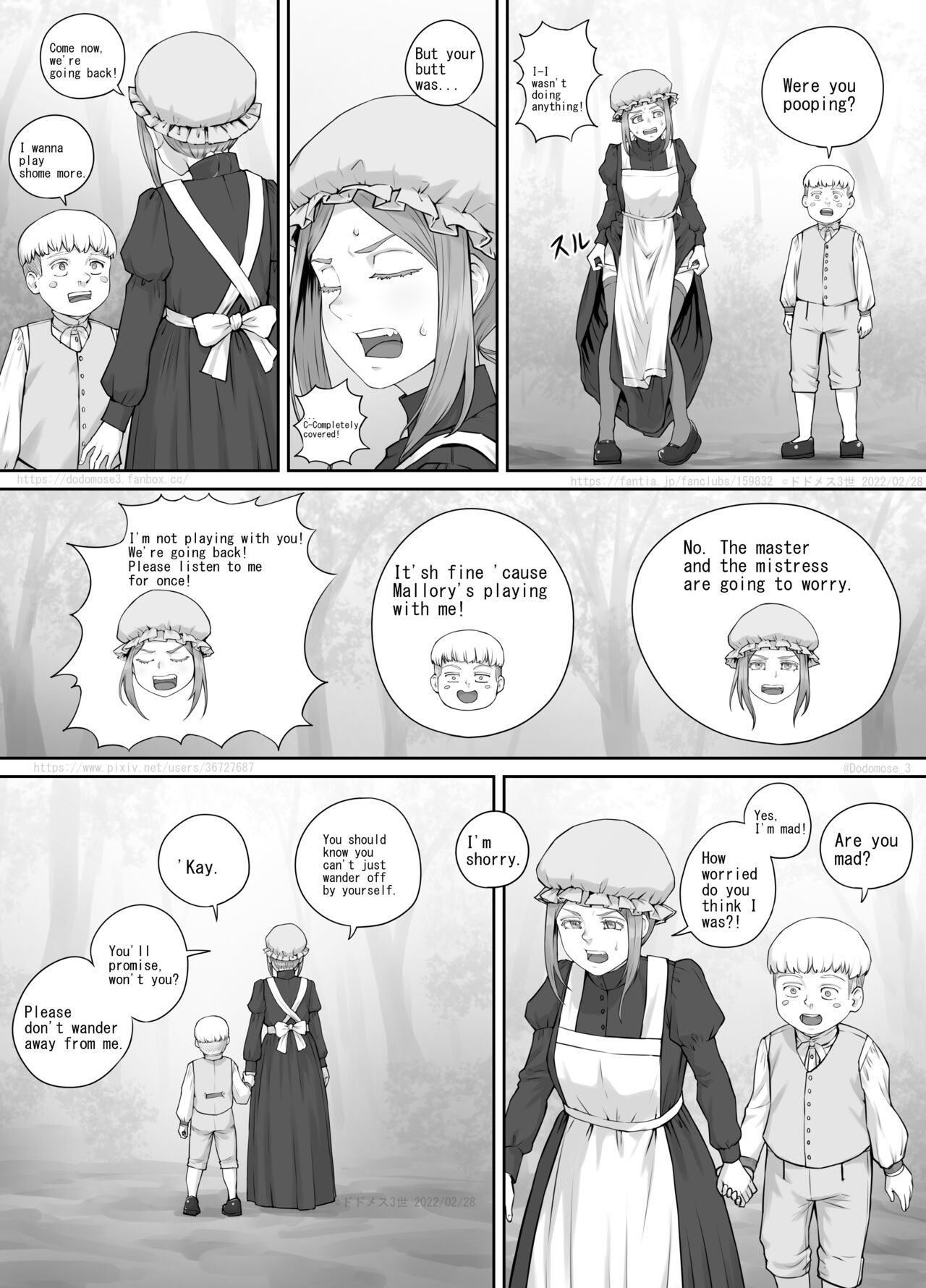 Maid-san to Obocchama no Manga page 5 full