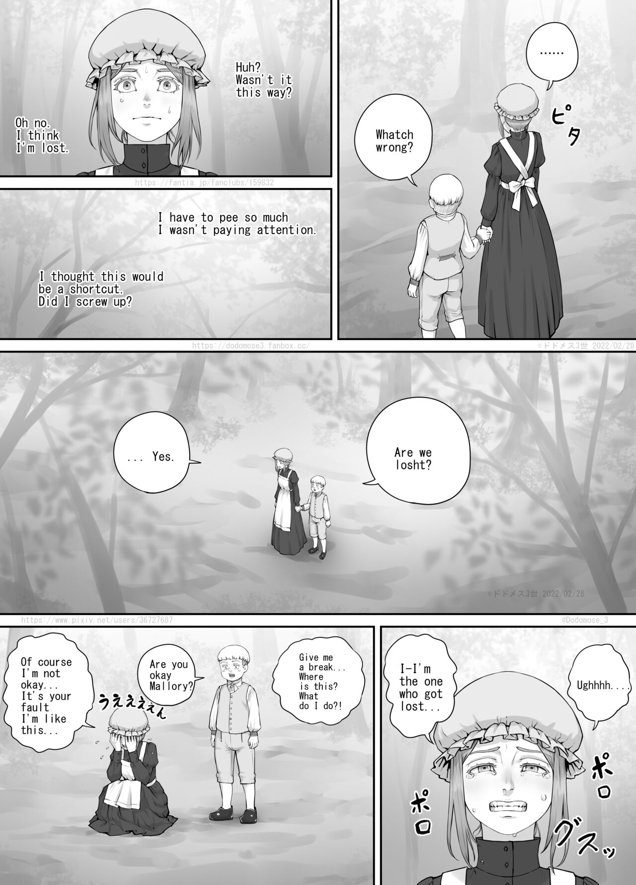 Maid-san to Obocchama no Manga page 7 full
