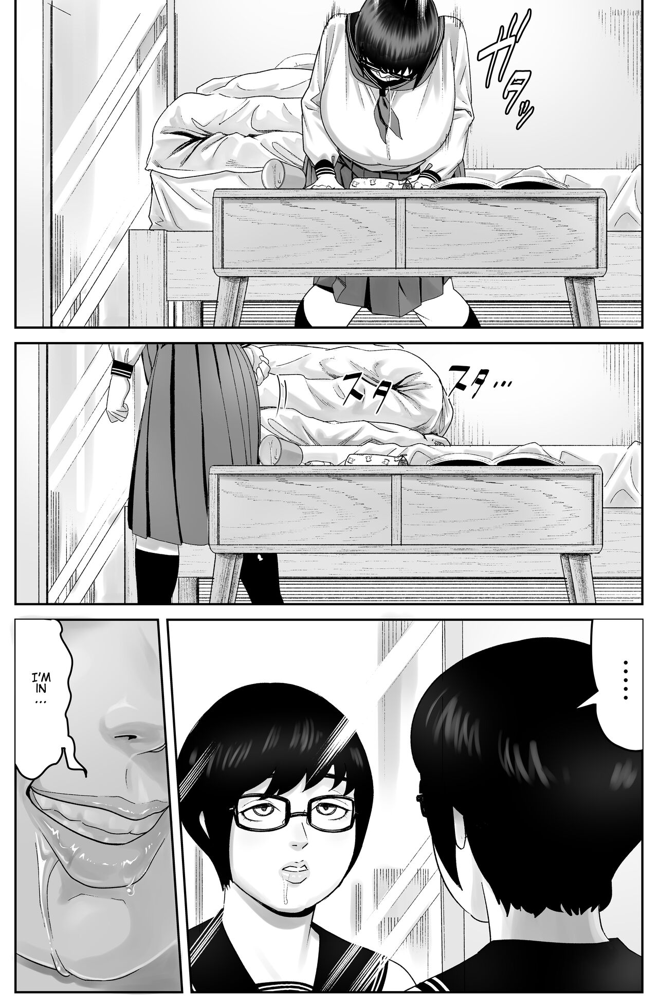 The Slime-Man page 5 full