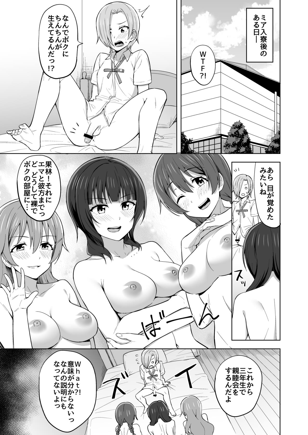 TOY DOLL page 2 full