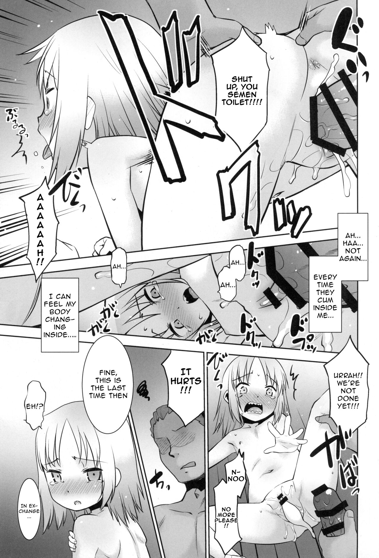 Uchi no Aniki ga Onna no ko ni natta kara Minna de Mawasou ze! page 8 full