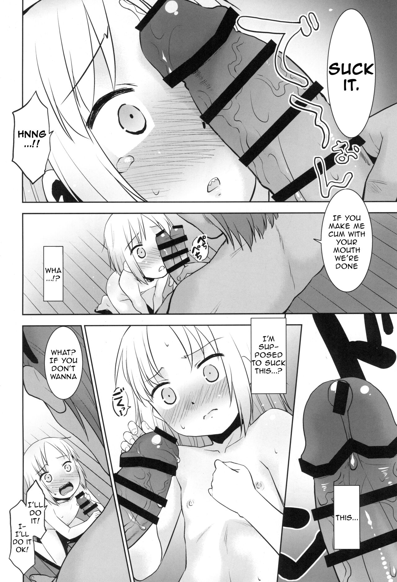 Uchi no Aniki ga Onna no ko ni natta kara Minna de Mawasou ze! page 9 full