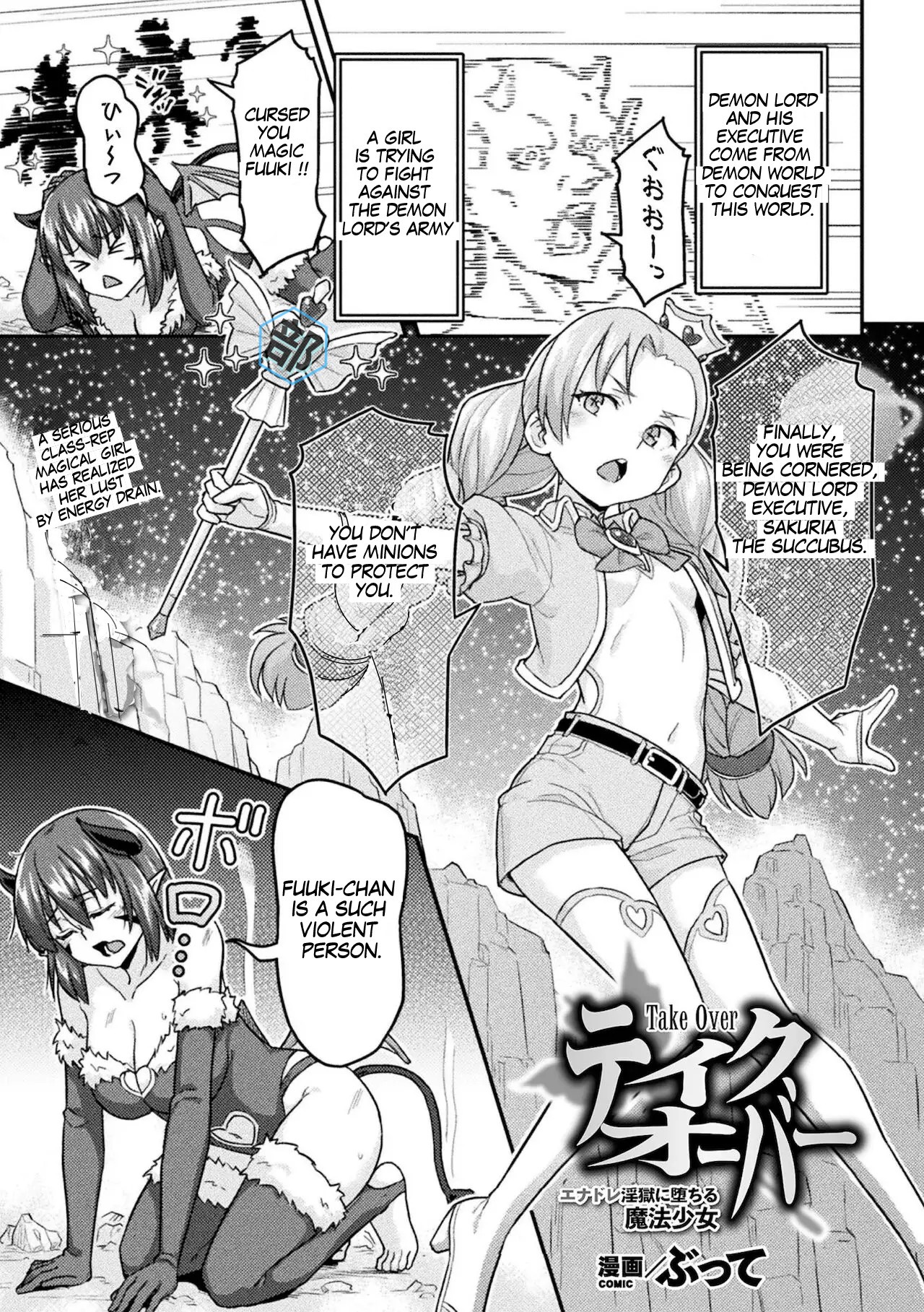 Take Over page 1 full