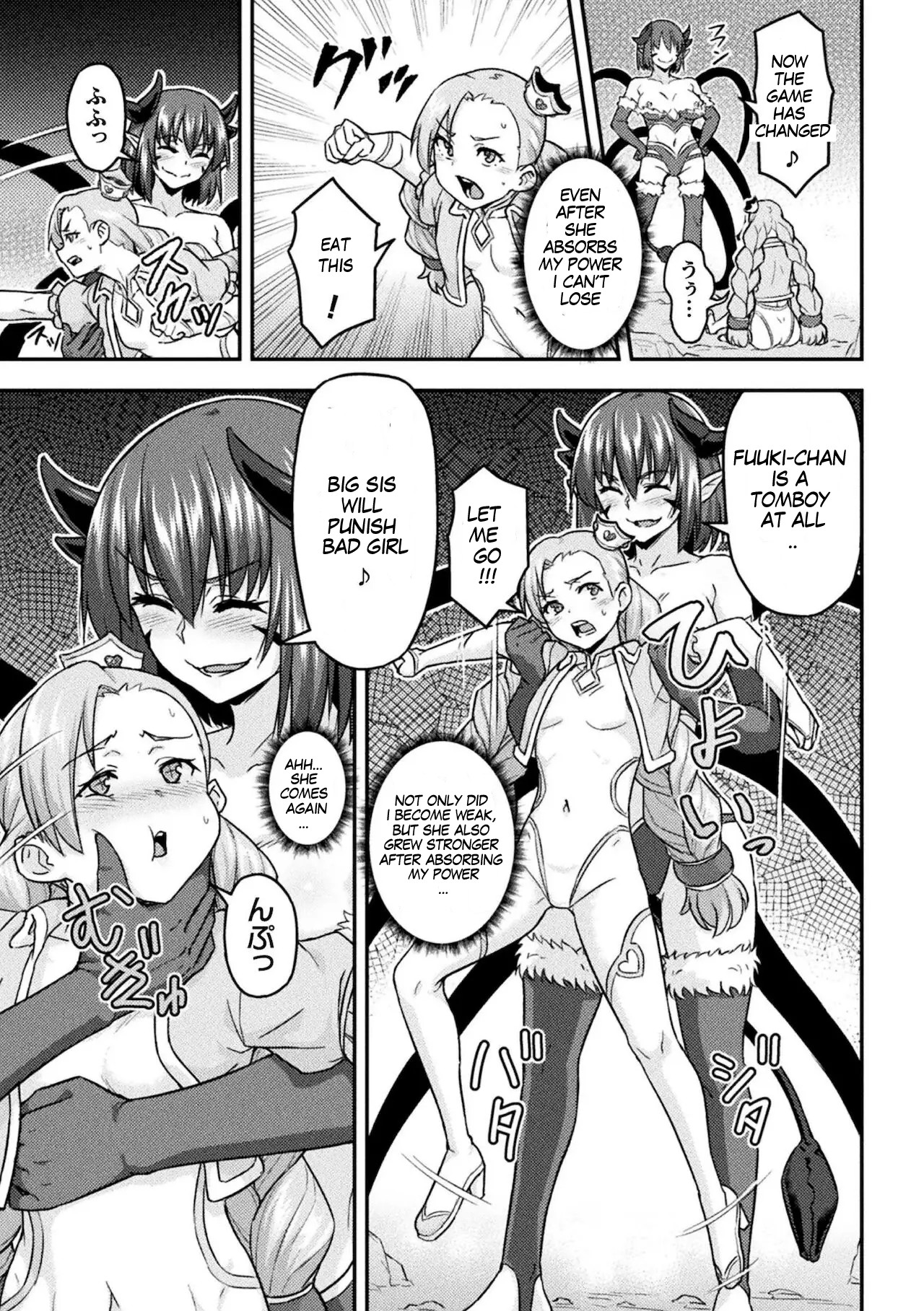 Take Over page 5 full