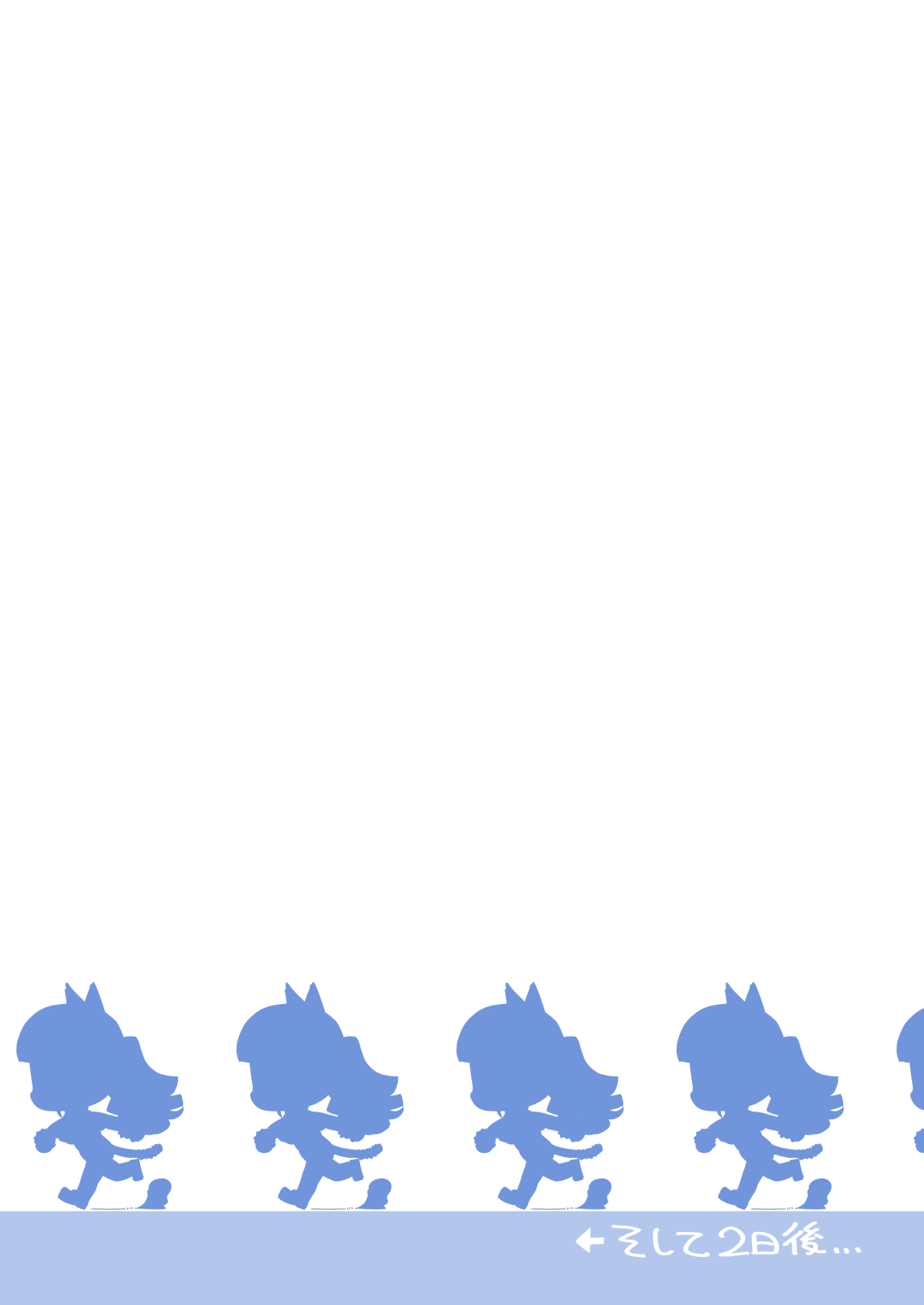 Kanojo ga Benjo ni Natta Wake page 9 full