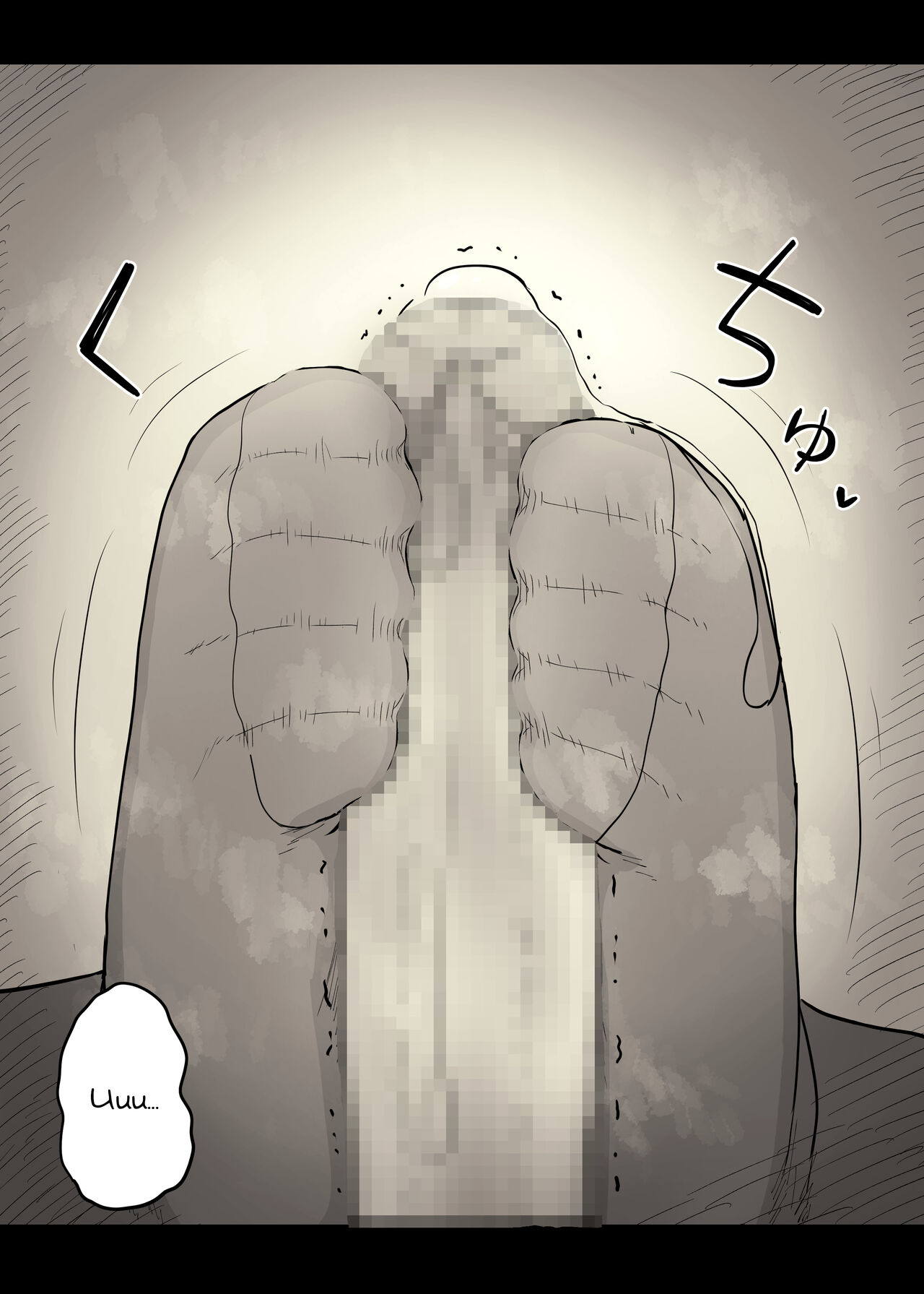 Bungaku Joshi ni Taberareru 4 | Eaten Up by the Bookworm Girl 4 page 7 full