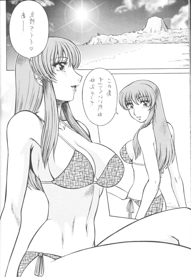 NIGHT HEAD D.O.A page 3 full