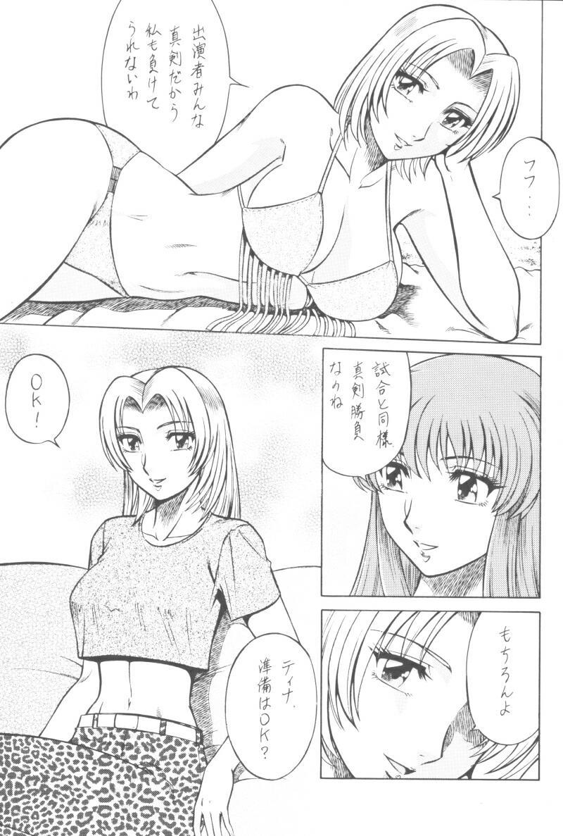 NIGHT HEAD D.O.A page 5 full