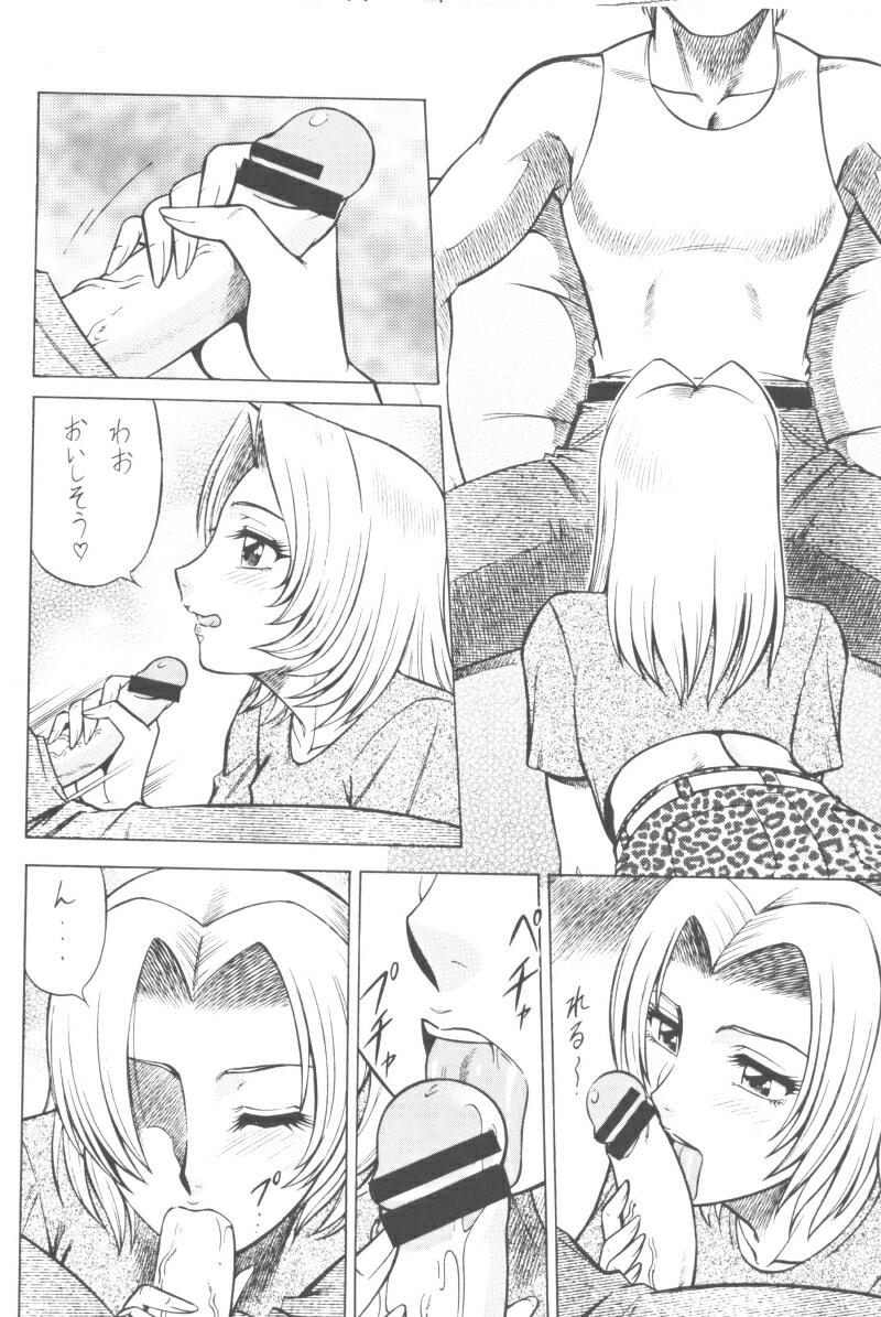 NIGHT HEAD D.O.A page 6 full