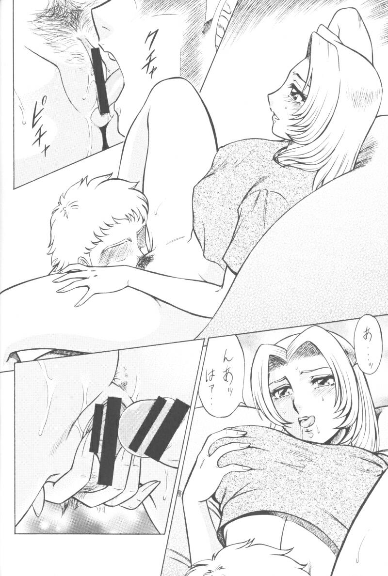 NIGHT HEAD D.O.A page 8 full