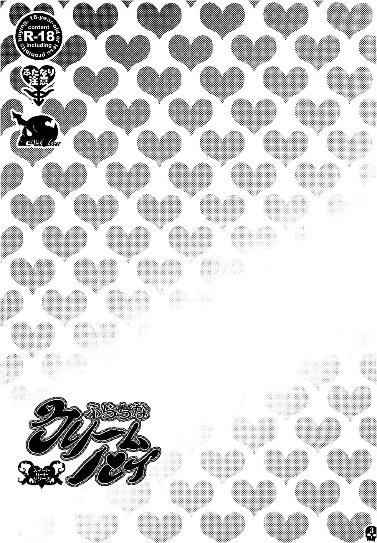 Furachina Creampie | Shameless Creampie page 3 full