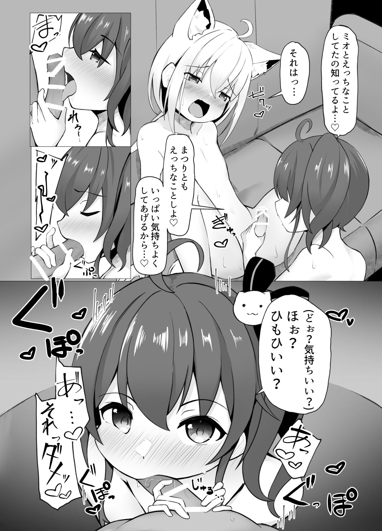 Shota Fubuki-chan x Matsuri-chan no Oneshota Ecchi Manga page 3 full