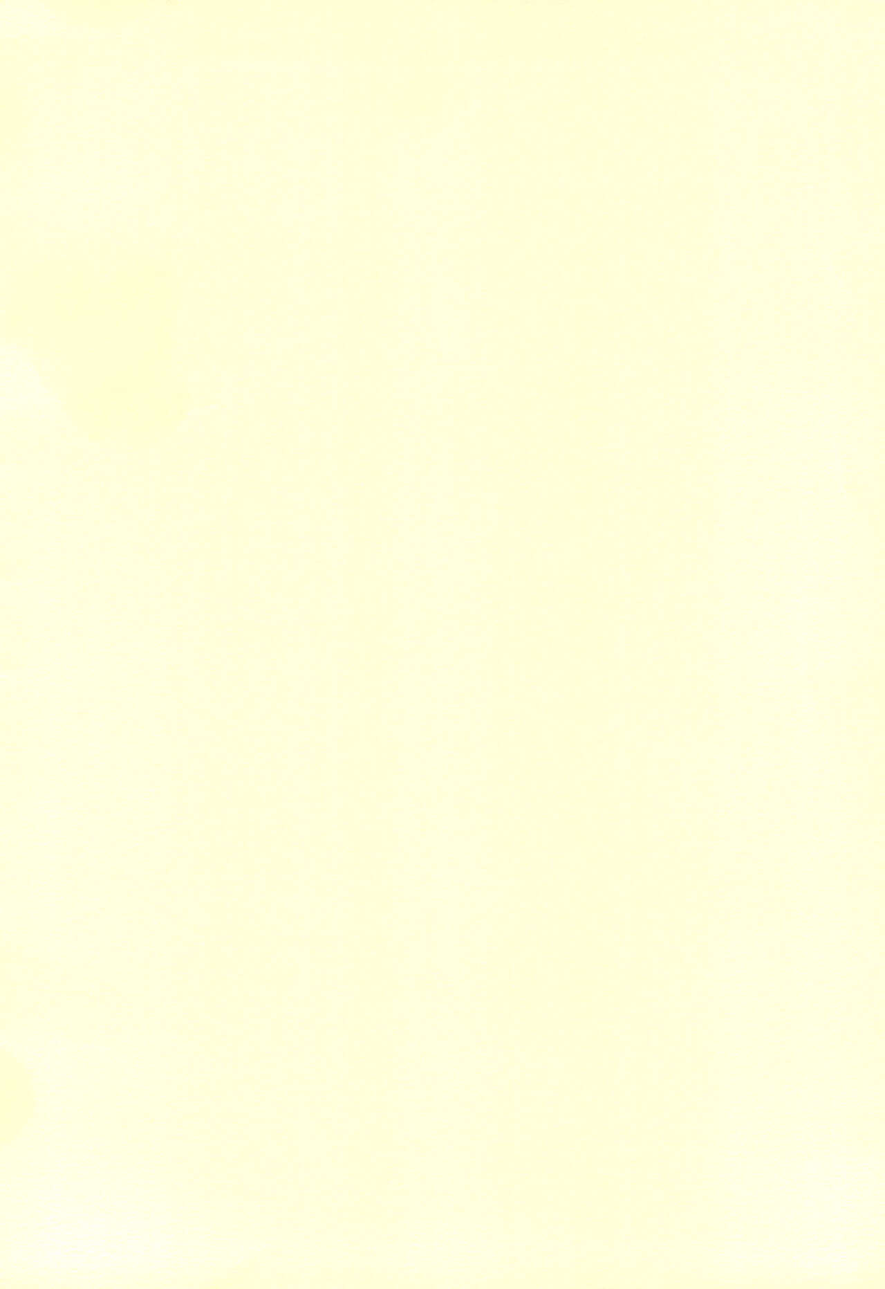 Totsuzen Seifuku Shougakusei ni Yasashiku Moteasobarechatta Boku. page 2 full