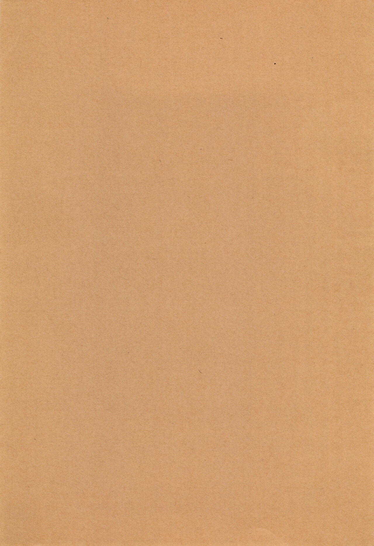 Totsuzen Seifuku Shougakusei ni Yasashiku Moteasobarechatta Boku. page 3 full