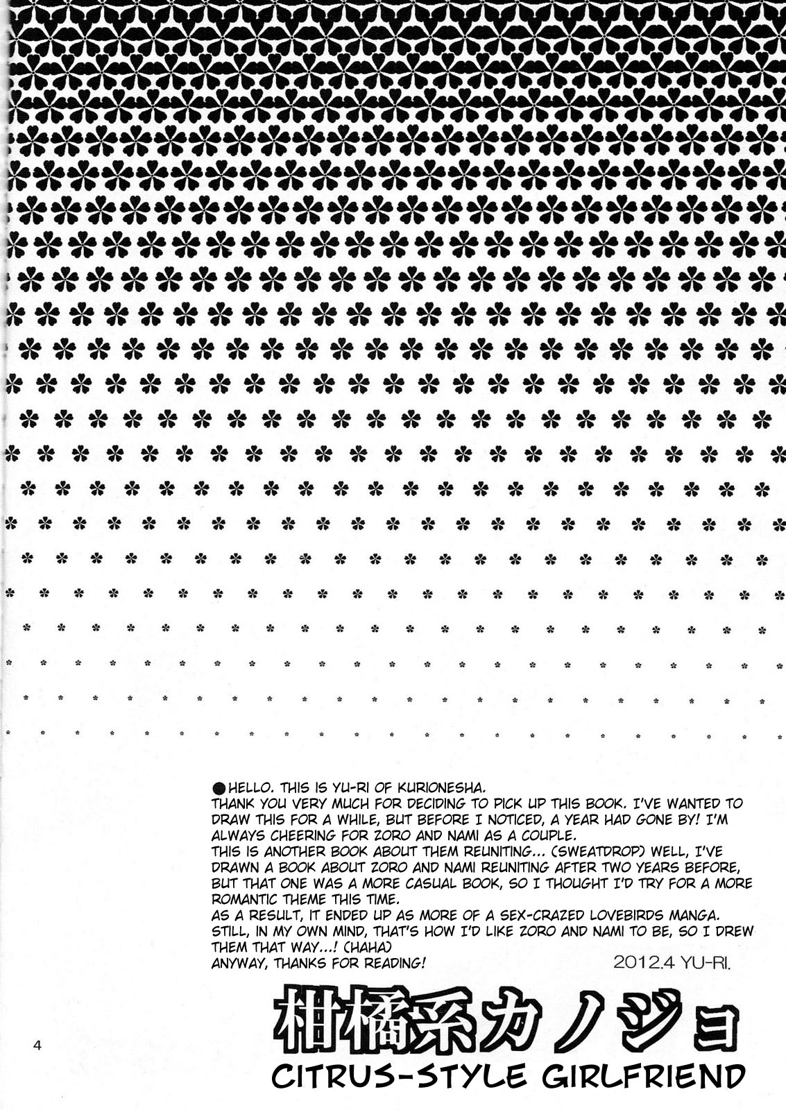 Kankitsukei Kanojo | Citrus-Style Girlfriend page 3 full
