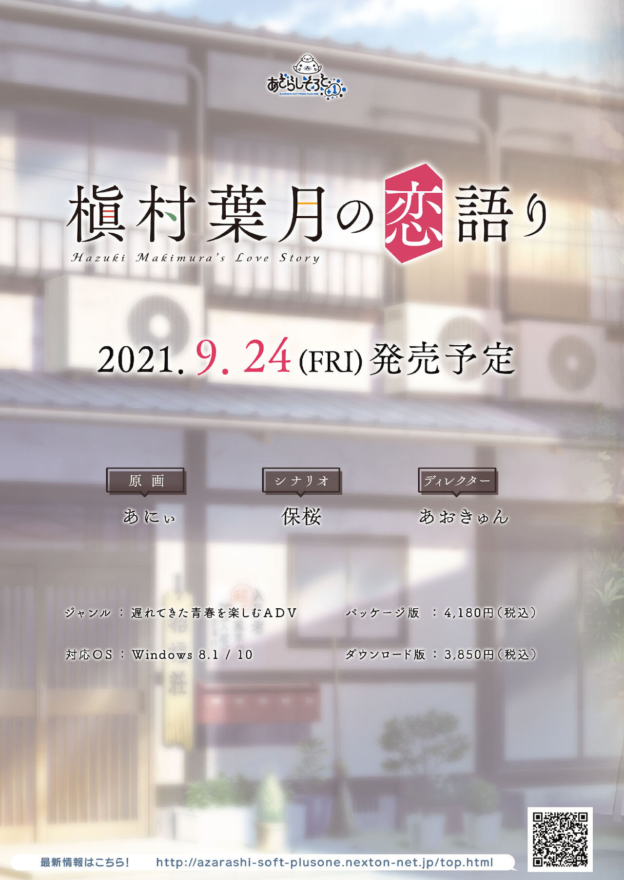 BugBug 2021-09 page 2 full