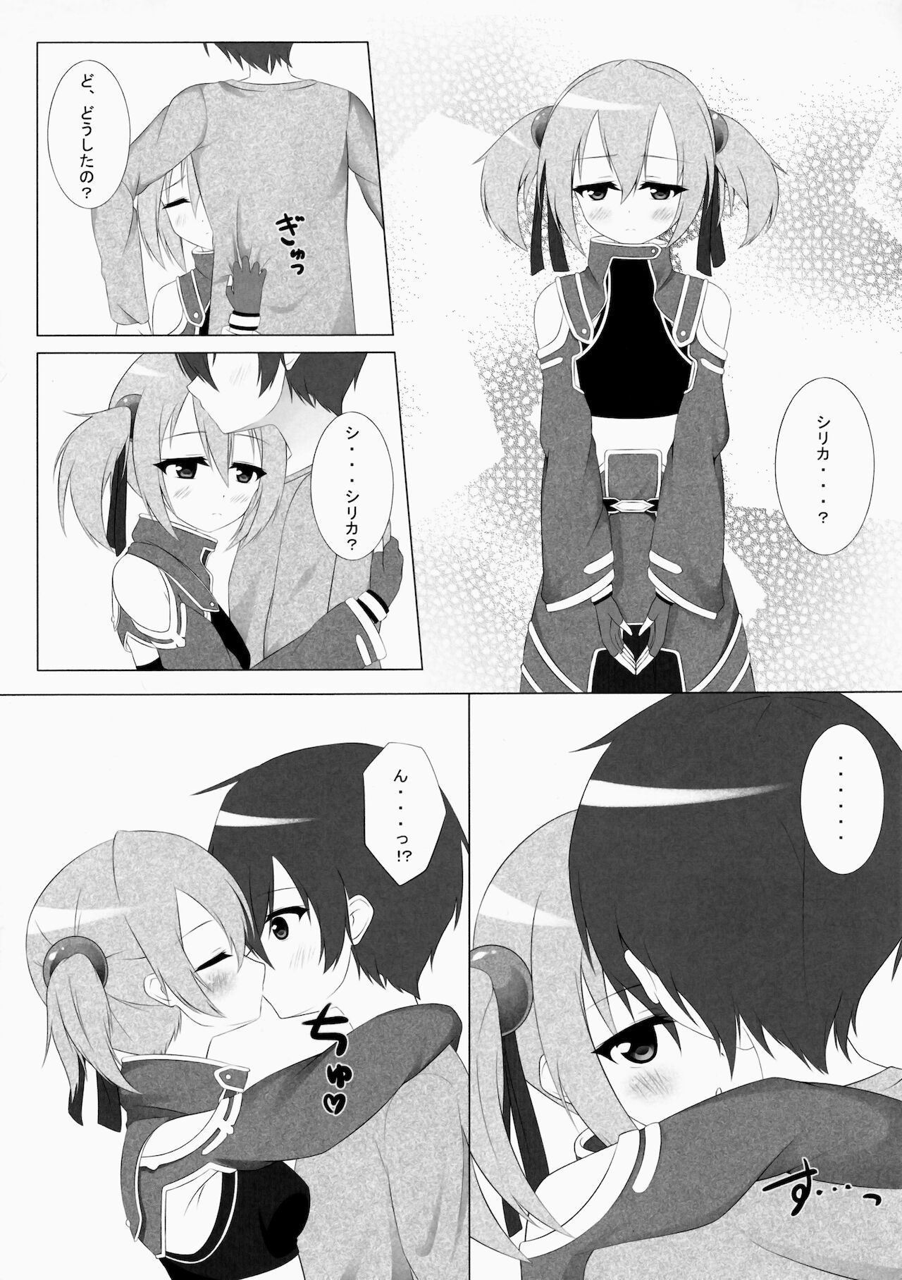 Silica Online page 5 full