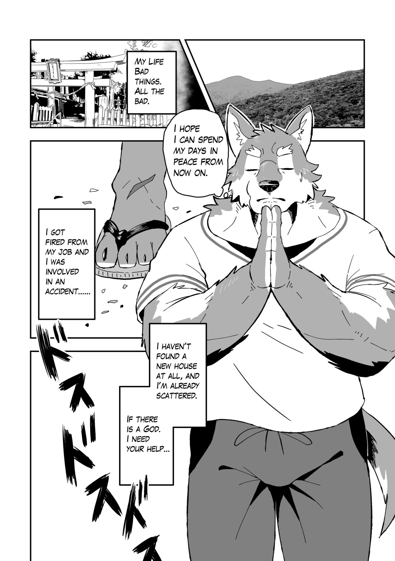 Kami-sama wa Tora Ossan page 4 full