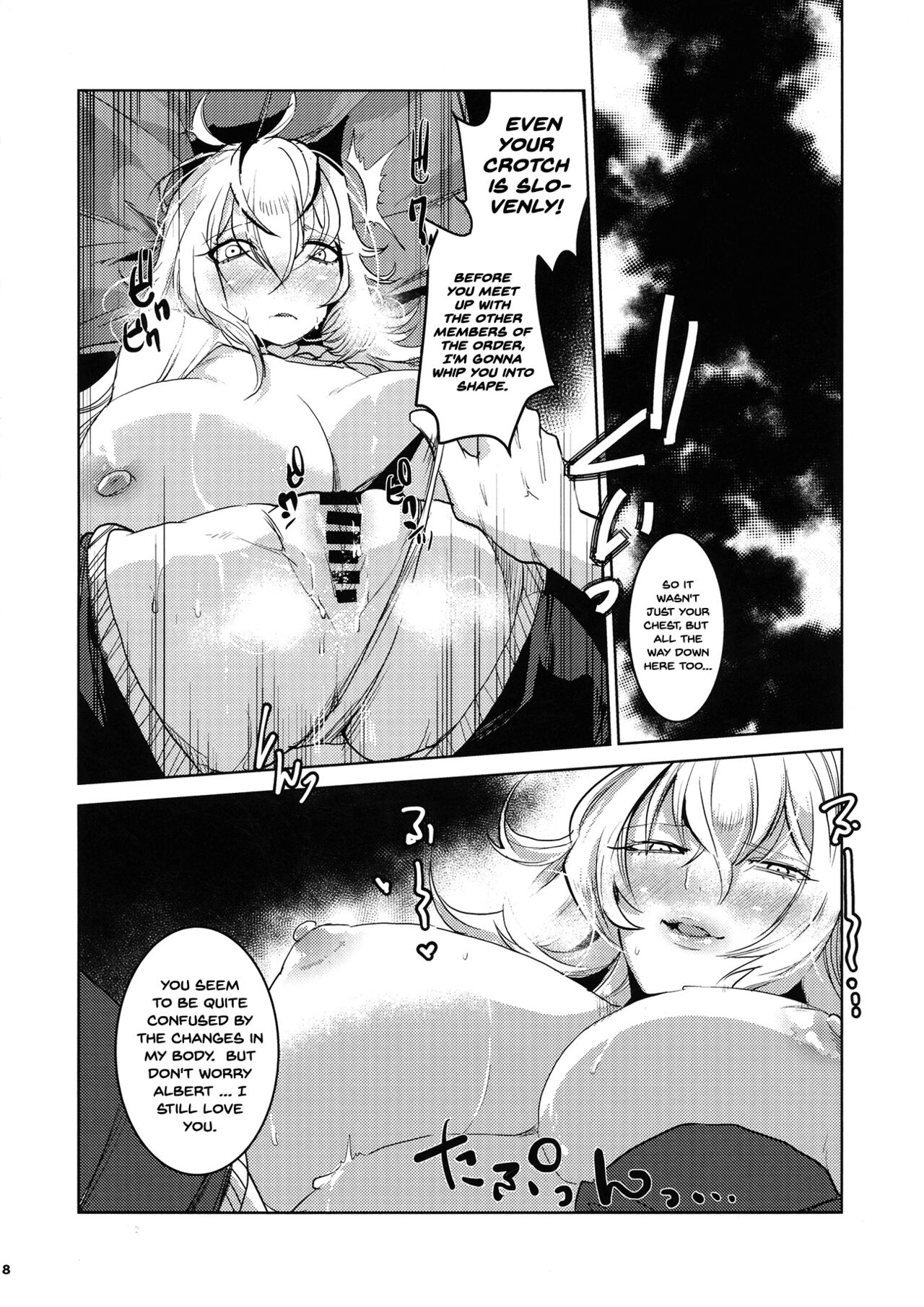 Daishinyuu Mune Haeta Ore Hitomebore | When My Best Friend Got Giant Breasts I Fell In Love page 7 full