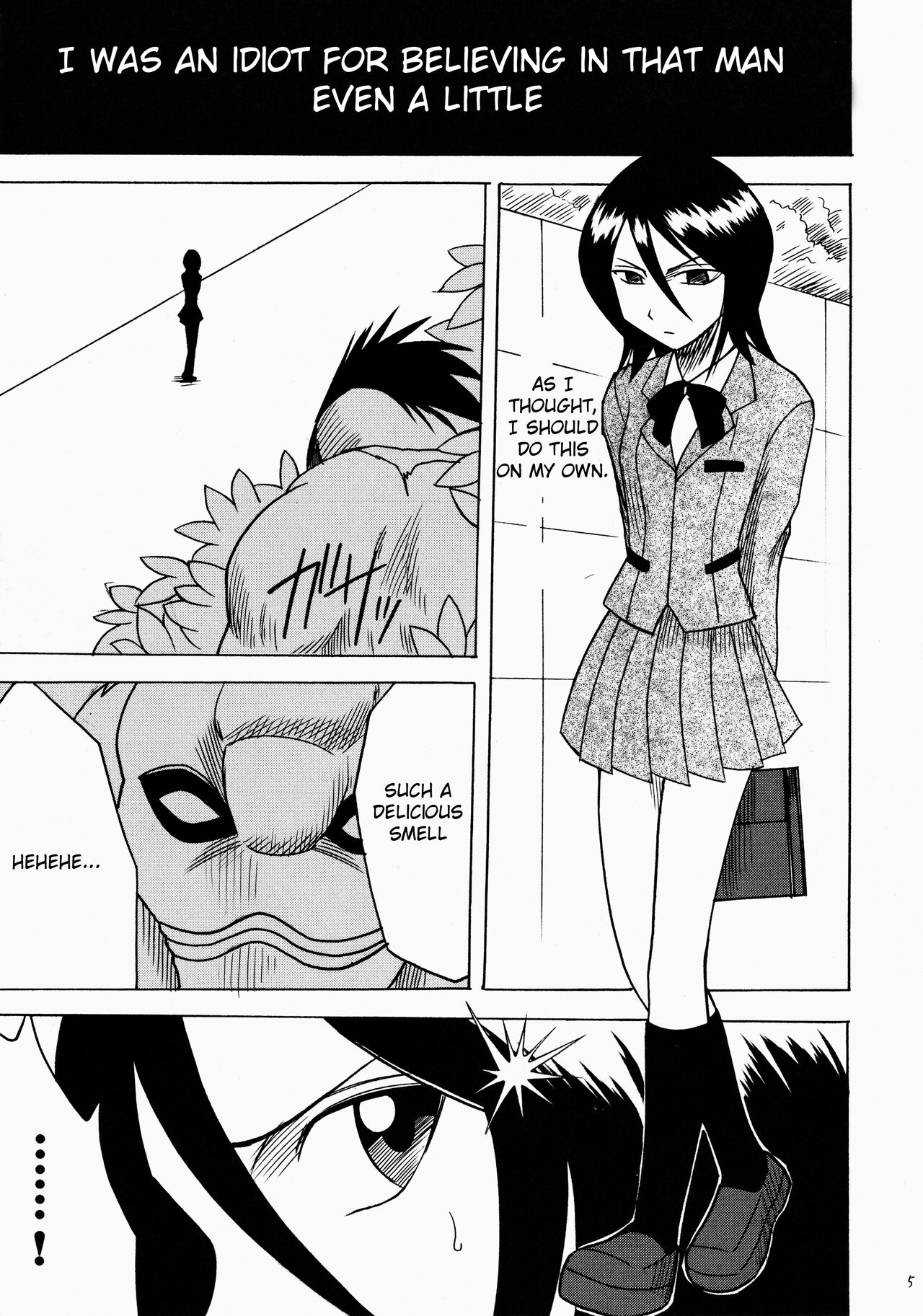 Enkon - Rancor page 5 full