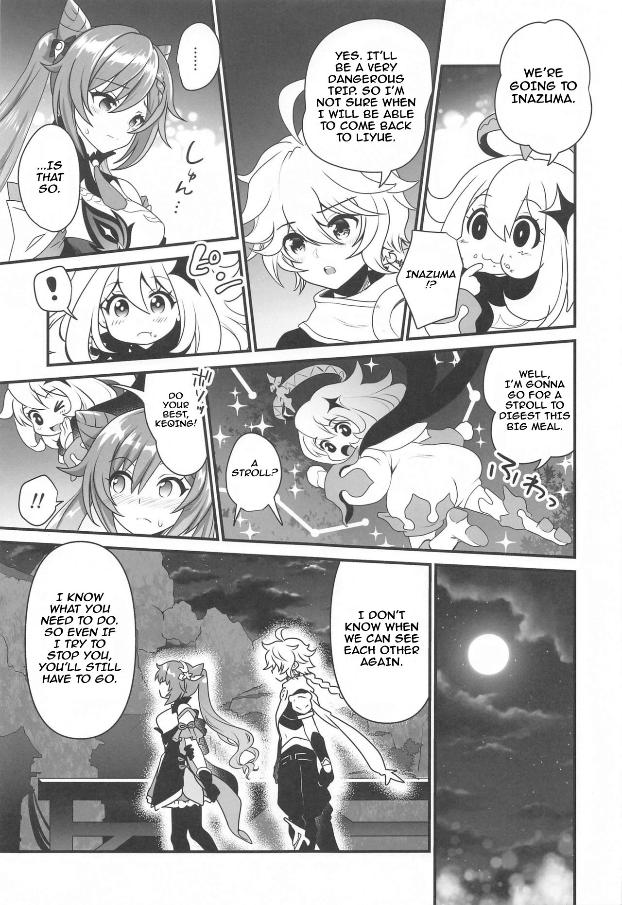 Tsuyameku Hareboshi | Glossy Starlit page 4 full