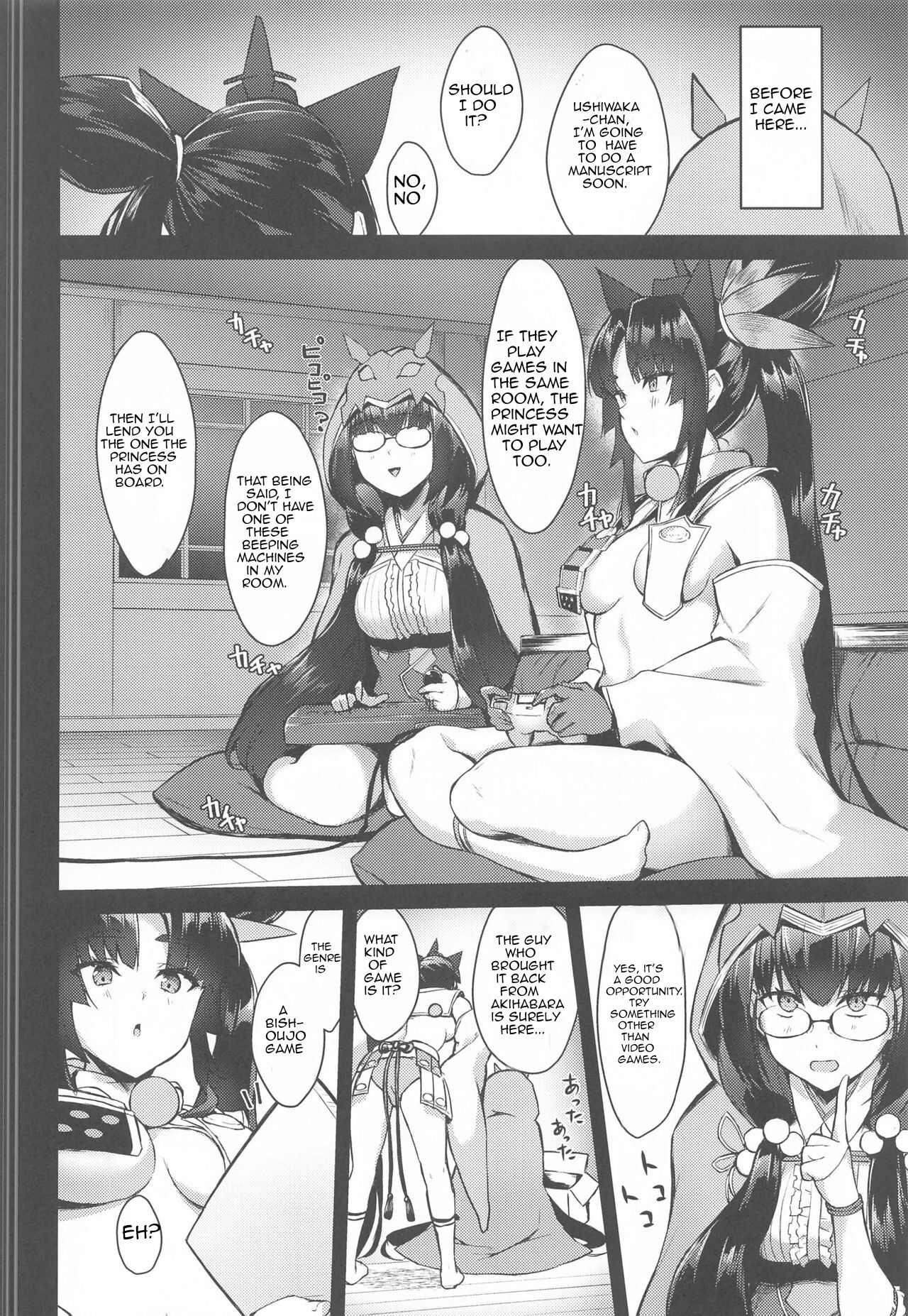 Ushiwakamaru to Kurasu dake 2 page 3 full