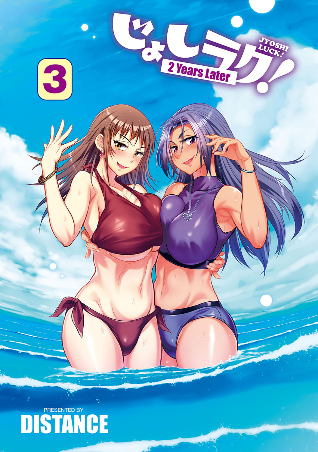 Joshi Luck! 2 Years Later 3 & 4 - Page 4 » nhentai