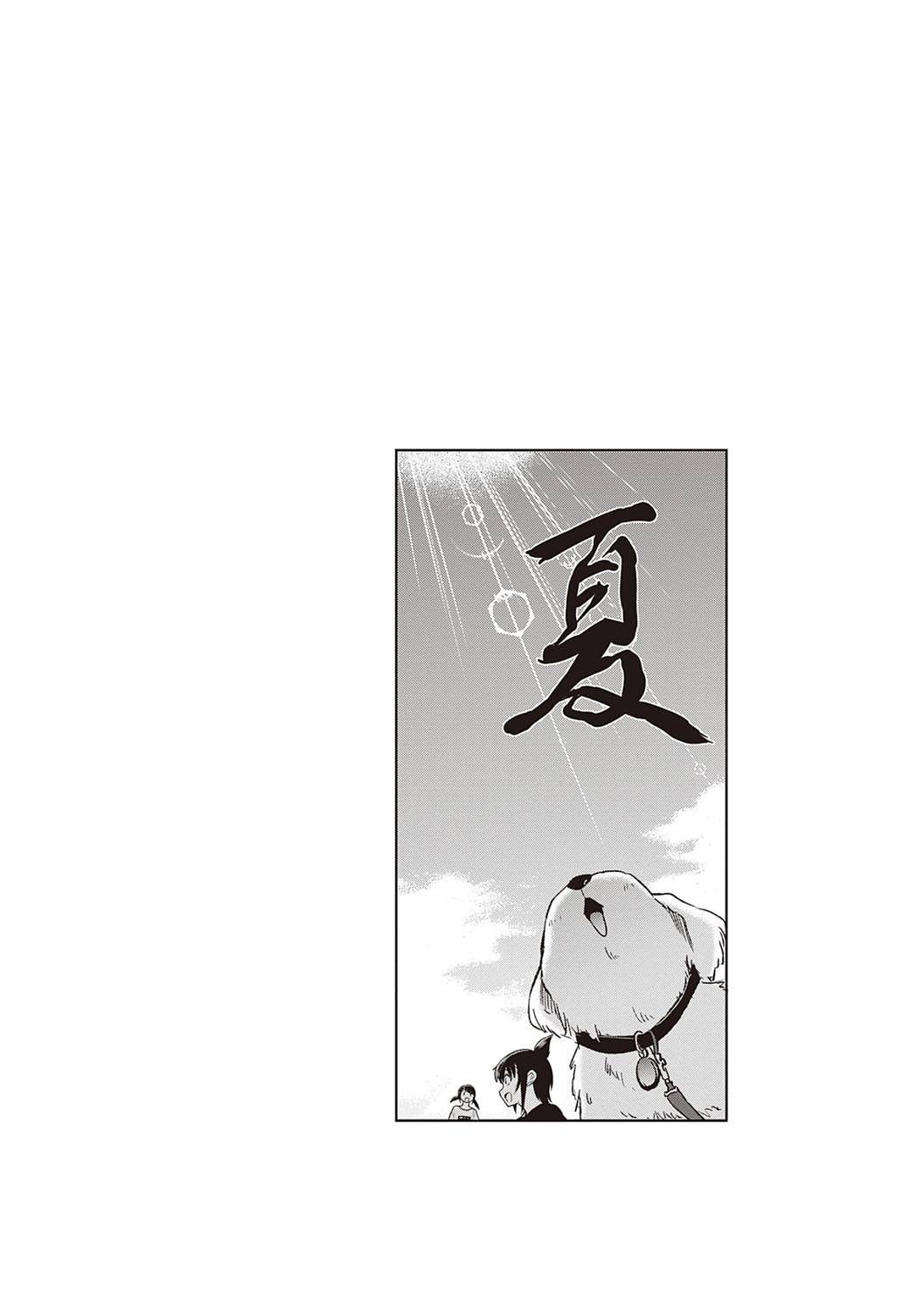 Joshi Luck! 2 Years Later 3 & 4 page 6 full