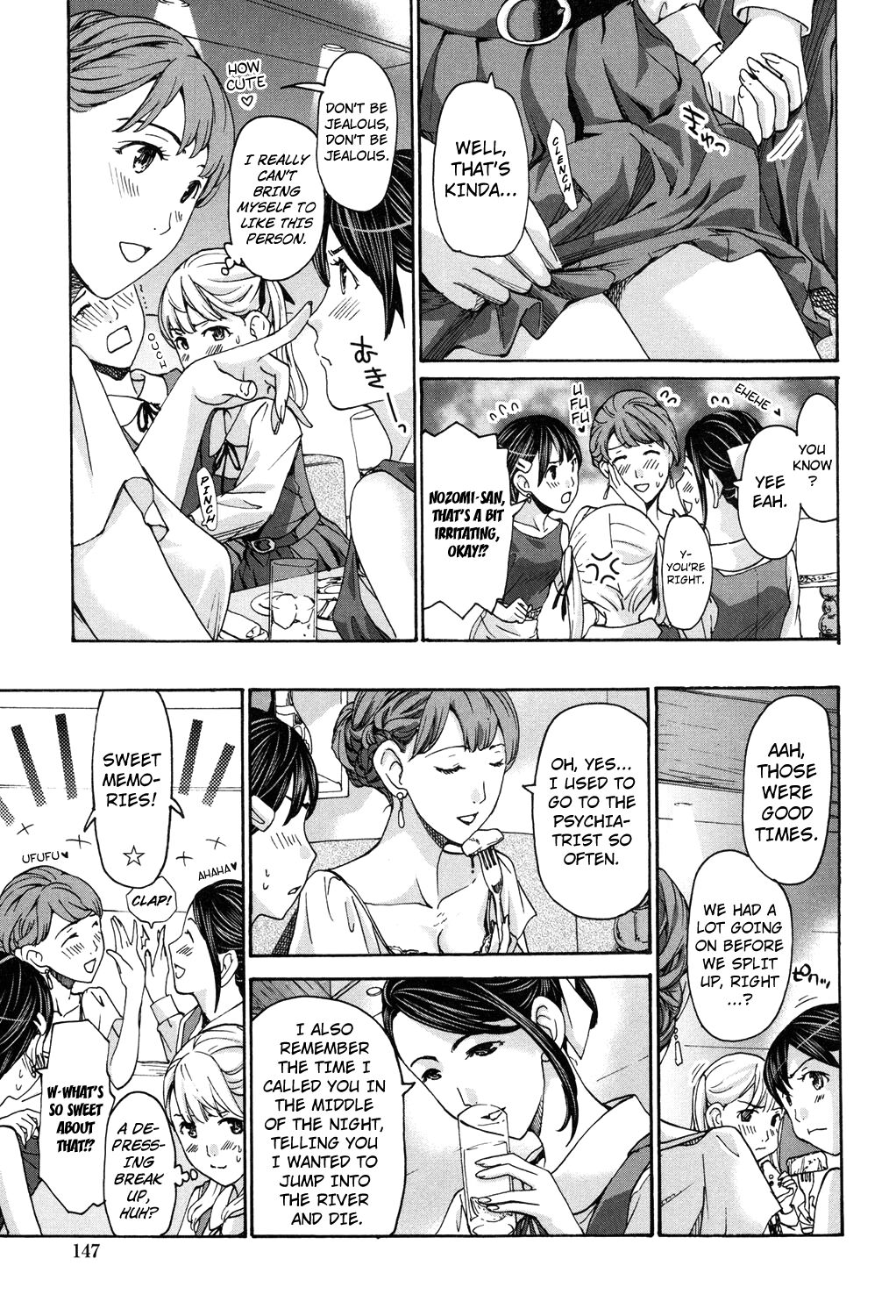 Ai no Hoshi | The Star of Love page 5 full