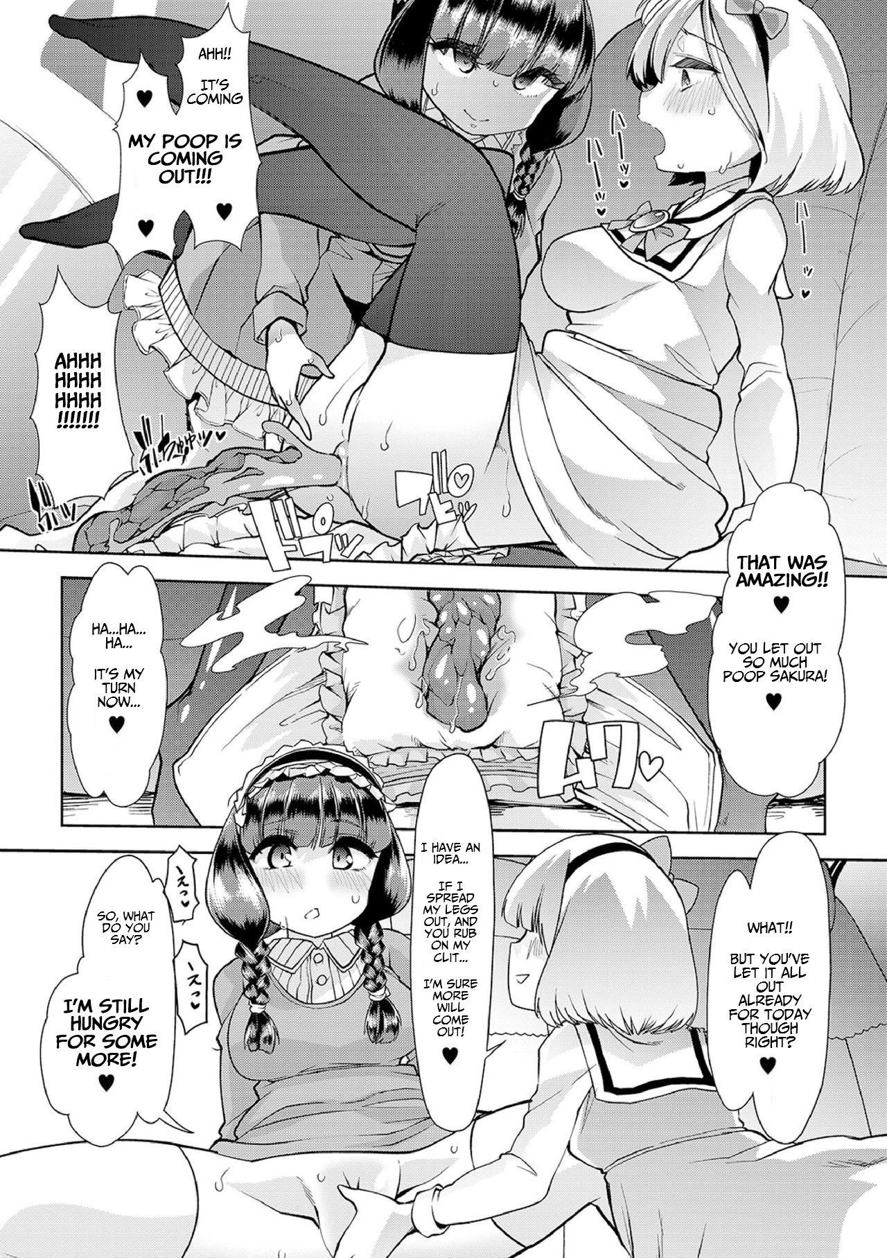Sakura to Kaede wa Sca? Les Pet page 5 full