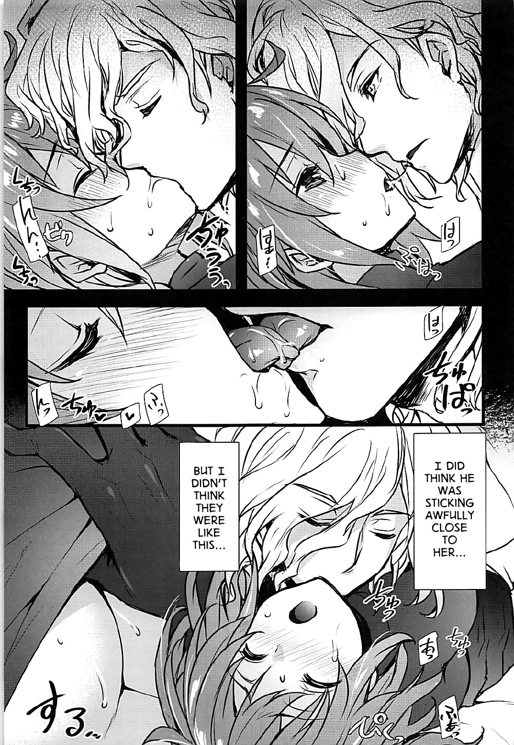 GAZE page 10 full