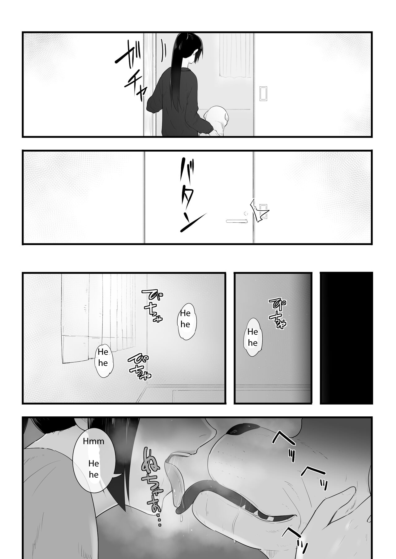 Wagaya ni Inu ga Yattekita 3 page 5 full