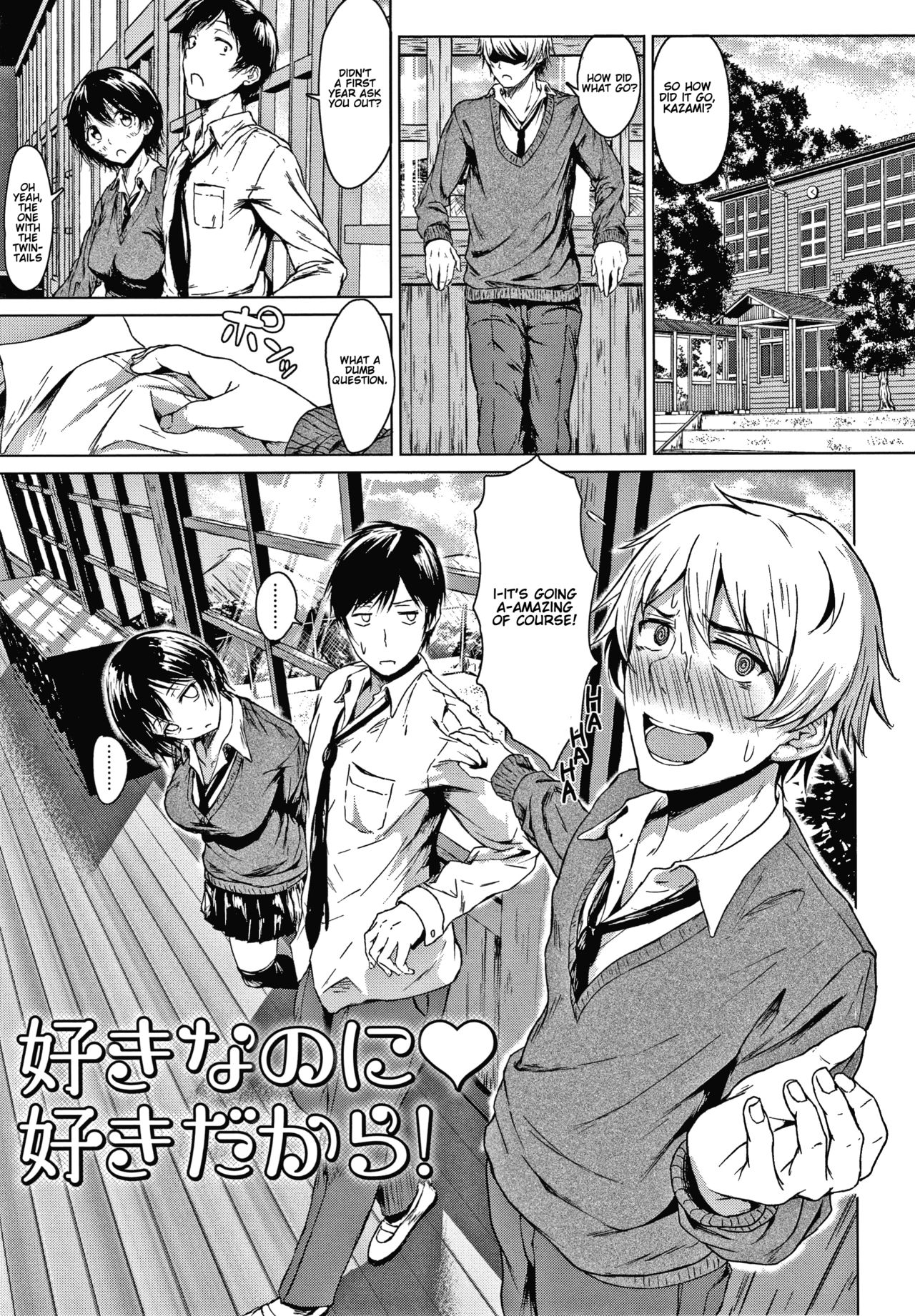 Suki Na No Ni Suki Dakara | I Love You Even Though I Love You page 1 full