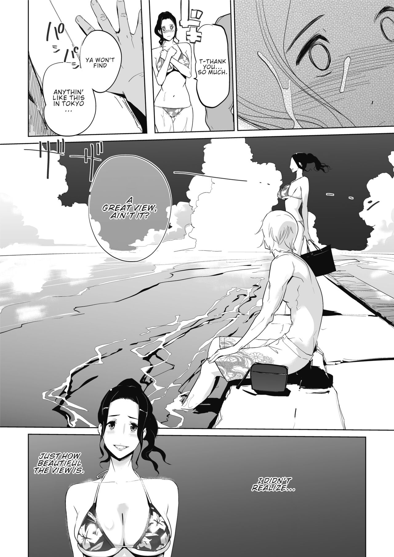 Bougainvillea Rhapsody page 10 full