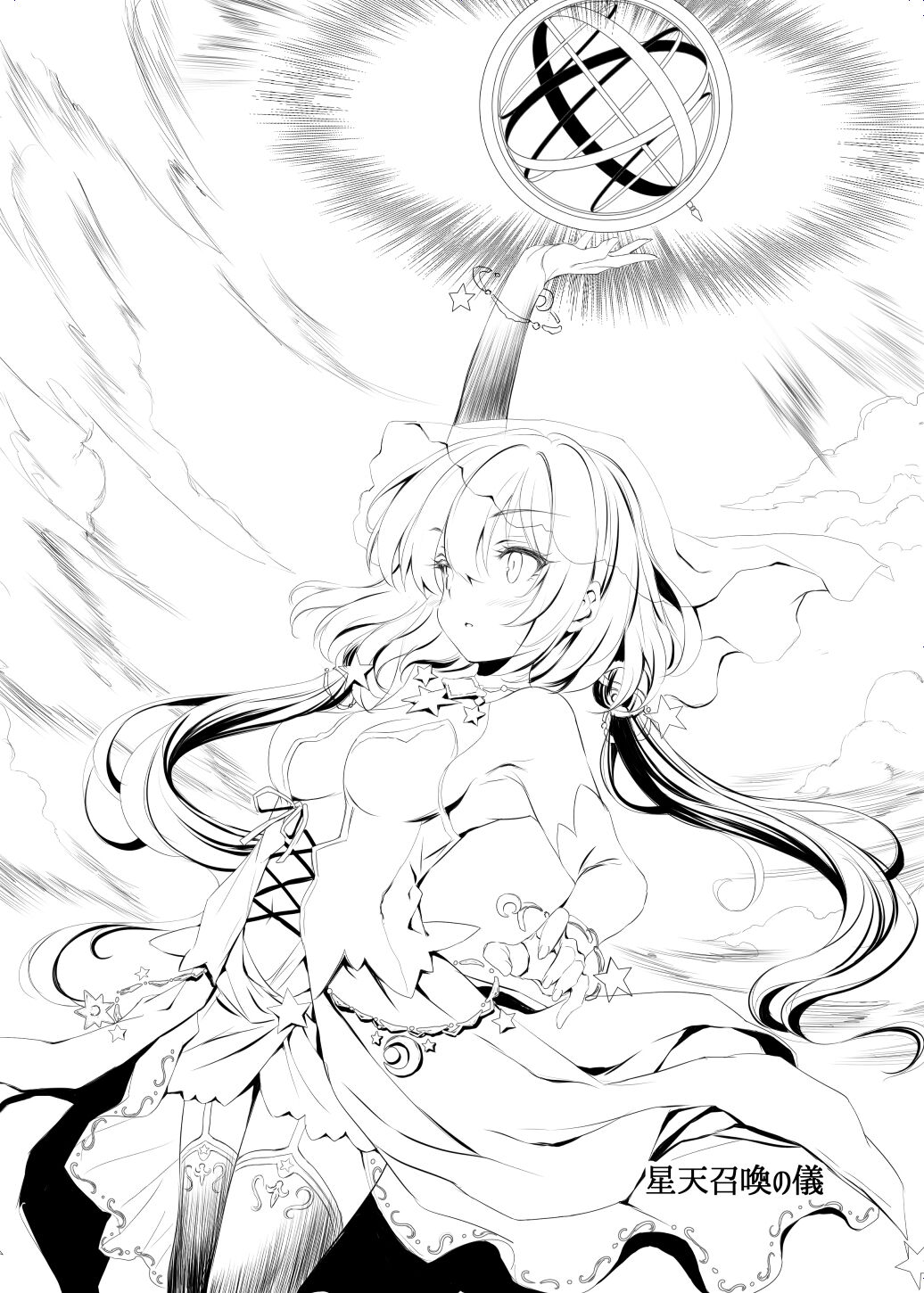 Solais-chan to Tram-chan ga Bunny de Iroiro Shite kureru Hon page 2 full