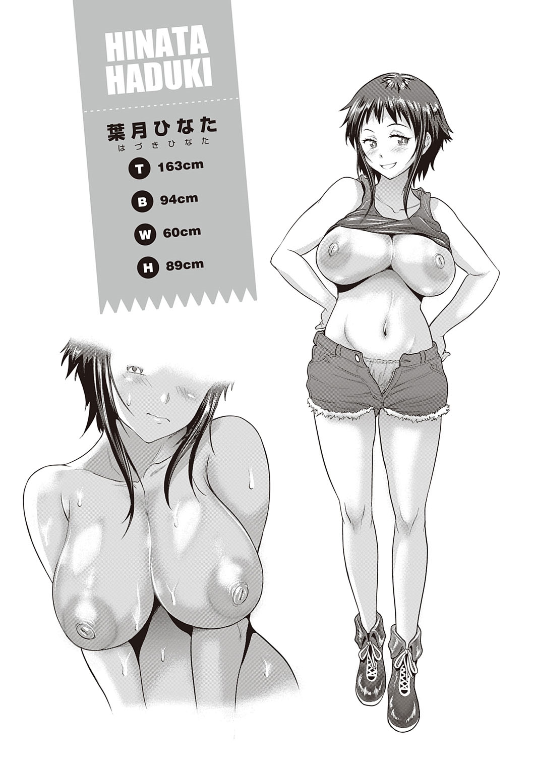 Hinata Hinata plus page 7 full