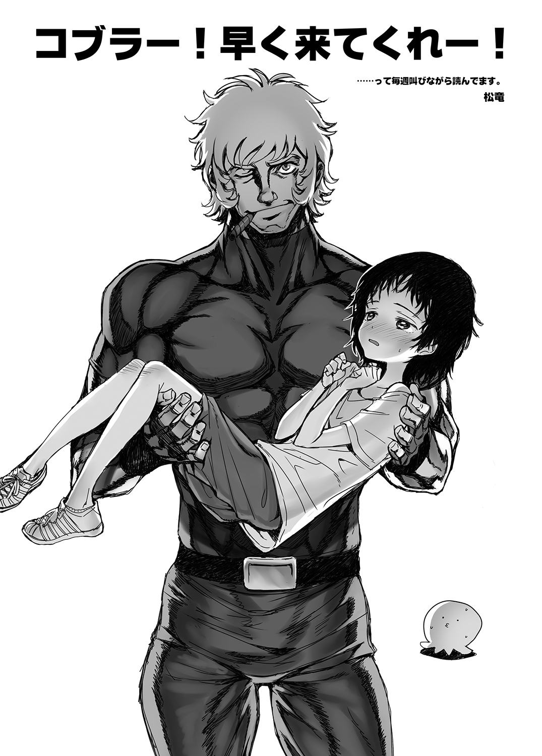 Takopii Hon page 10 full