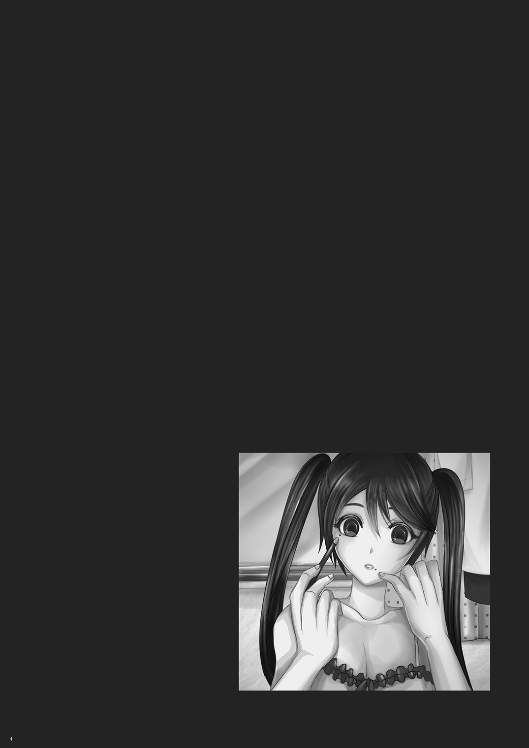 Sousaku Josou Shounen Tanpenshuu "Sou" page 3 full