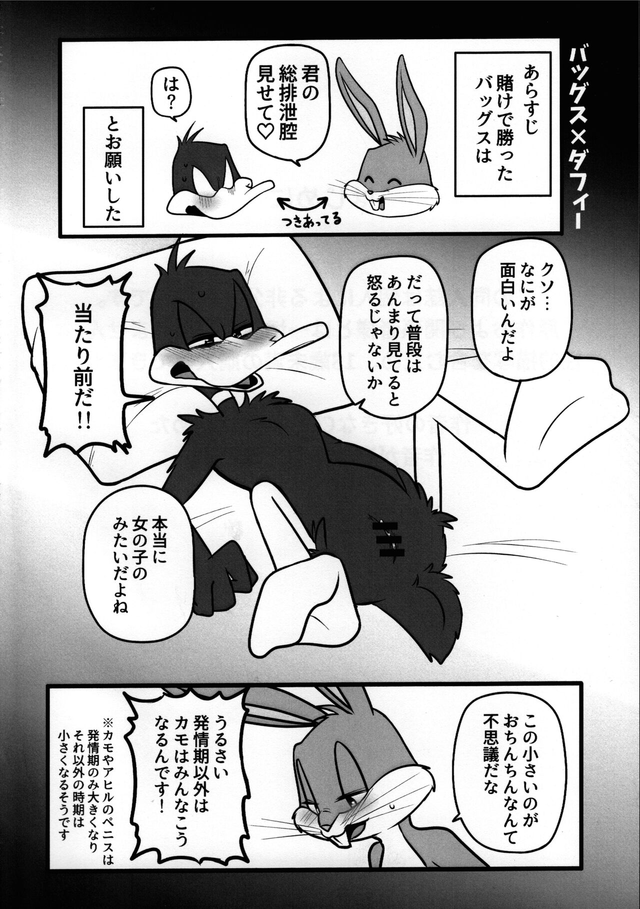 Sansha san you page 3 full