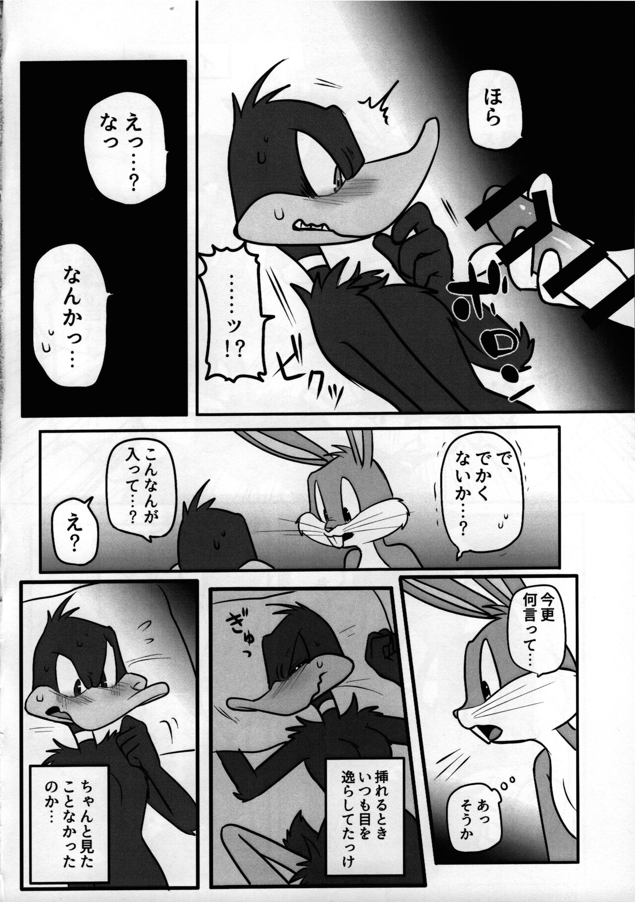 Sansha san you page 5 full