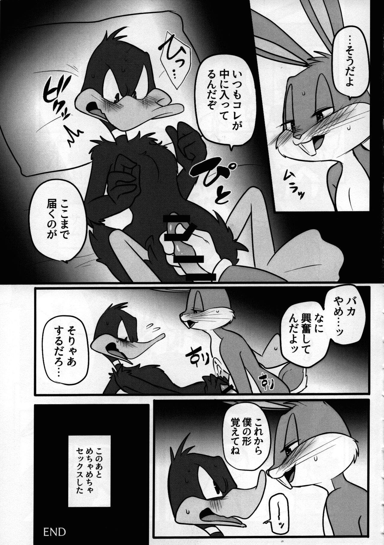 Sansha san you page 6 full