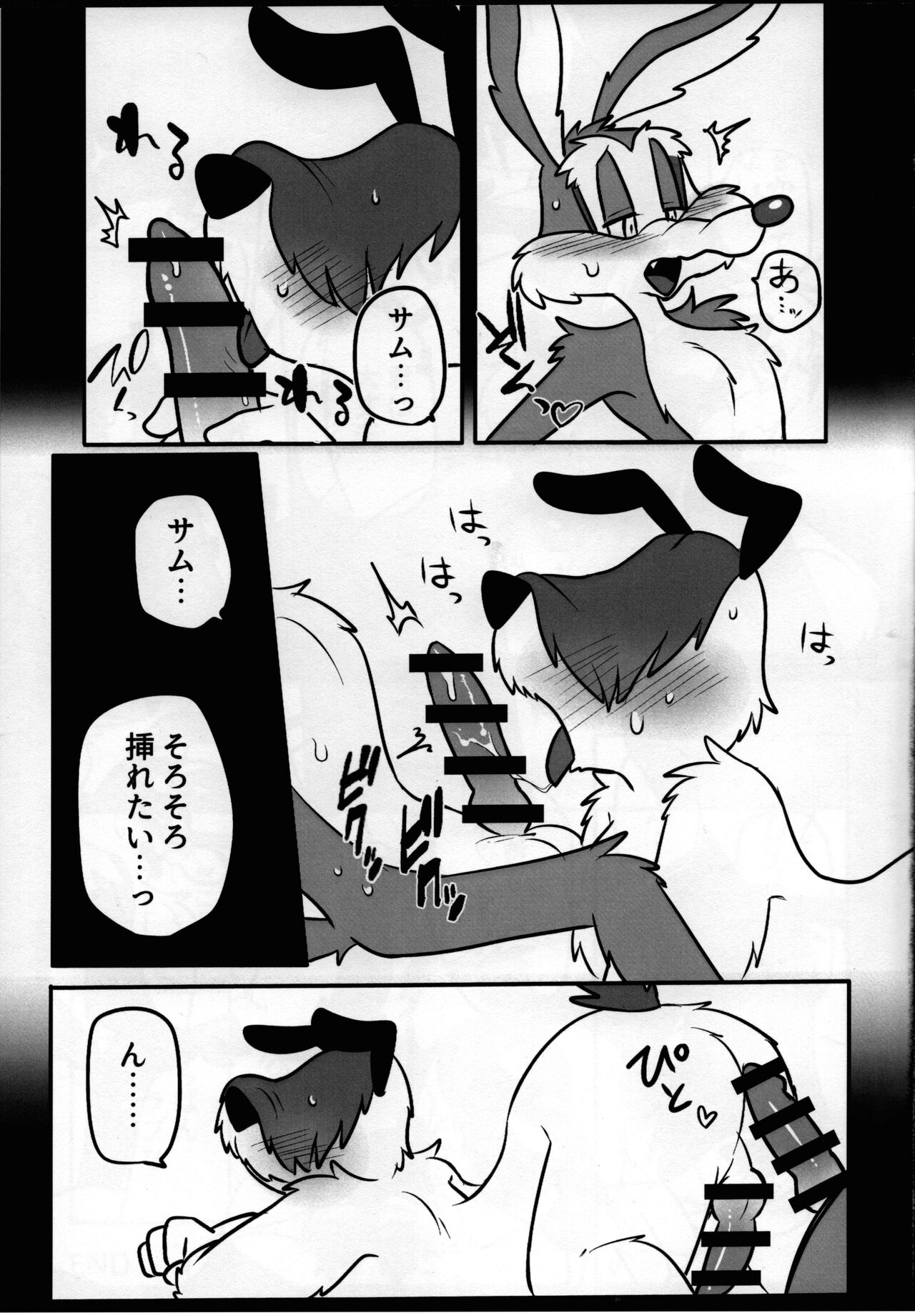 Sansha san you page 8 full