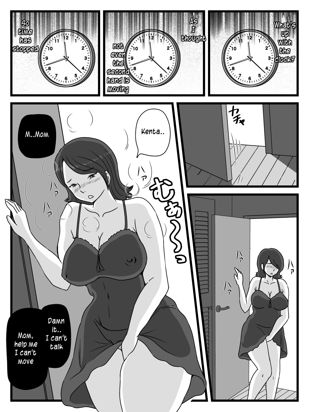 Zikan wo Tometa Kaa-san ga Ore ni Shita Koto | What my mother did with me when she stops time page 3 full