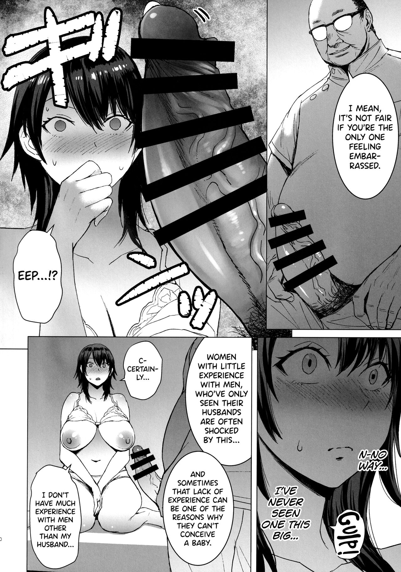 Ninkatsu Hitozuma Collection - the collection of married women undergoing infertility treatment. page 9 full